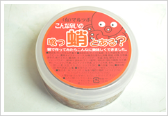こんな辛いの食っ蛸とある？